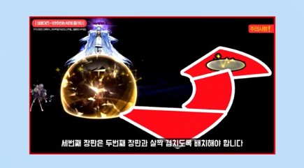 雾神团本攻略-图文版57