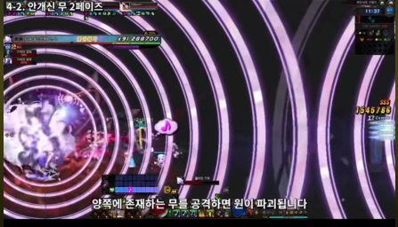 雾神团本攻略-图文版58