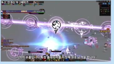 雾神团本攻略-图文版62