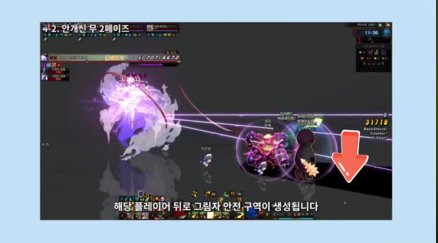 雾神团本攻略-图文版64