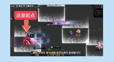 雾神团本攻略-图文版68