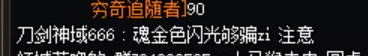 挂个跨五未央骗子1