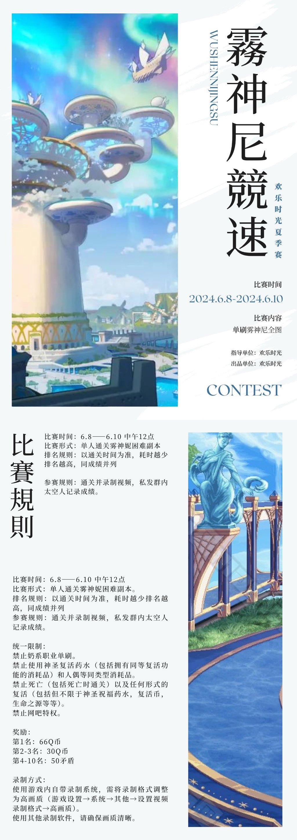 跨6vx小团体纳新，（已收满）1