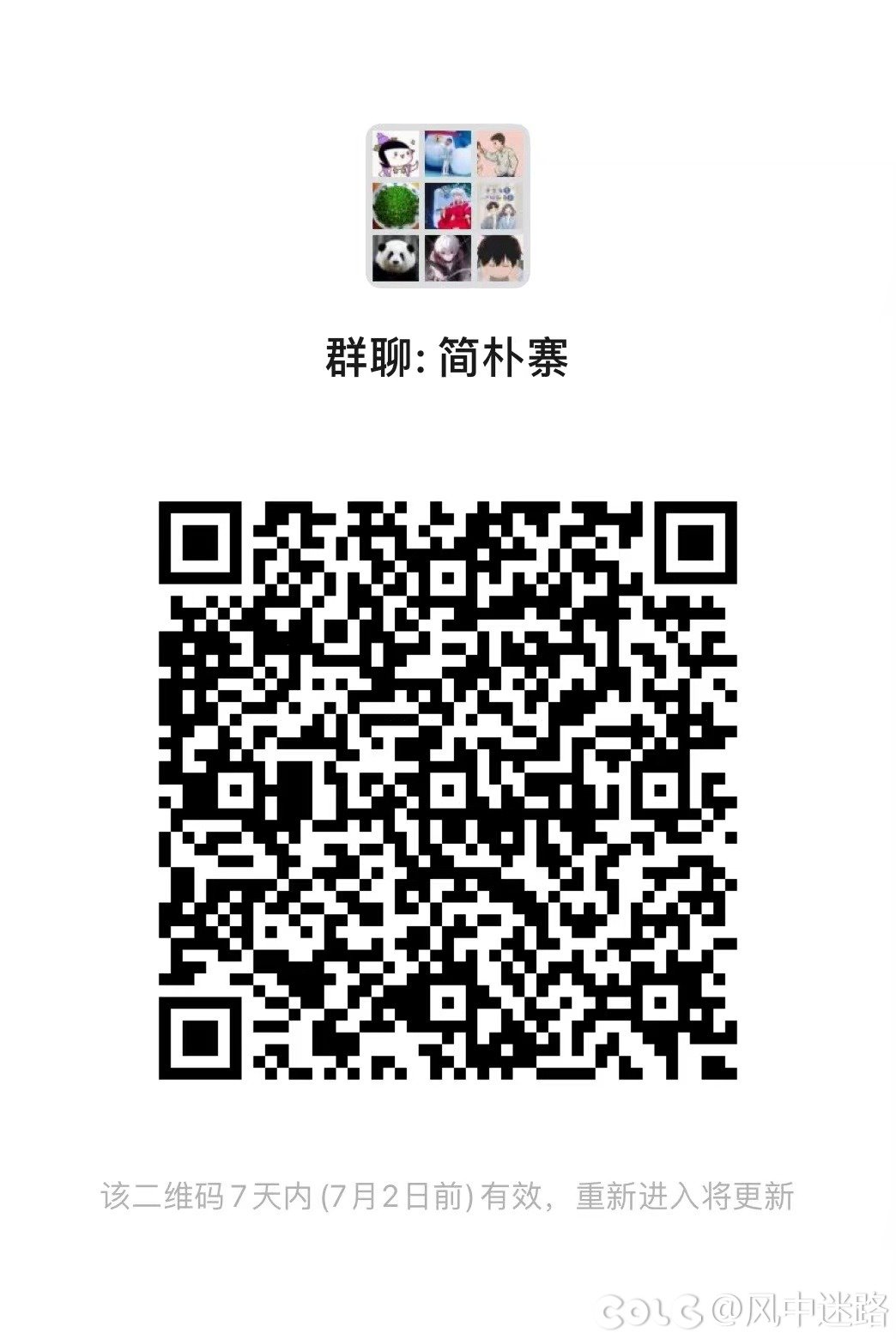 震惊，这门槛也太那个了吧.....1