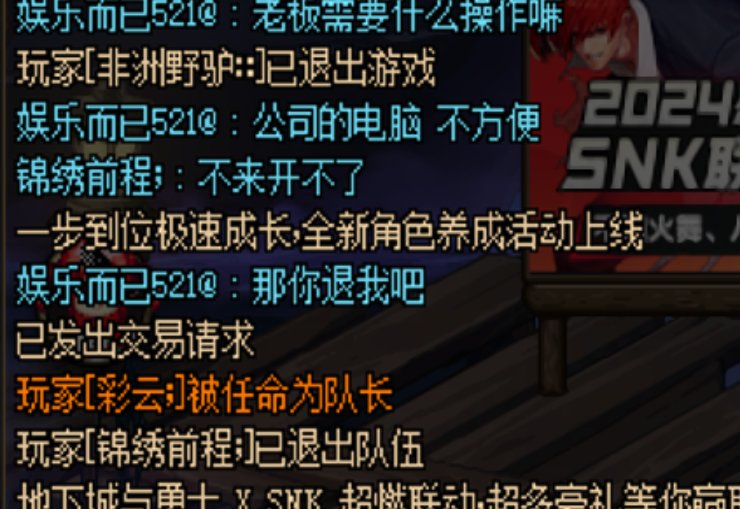 不是哥们 100w也骗啊2