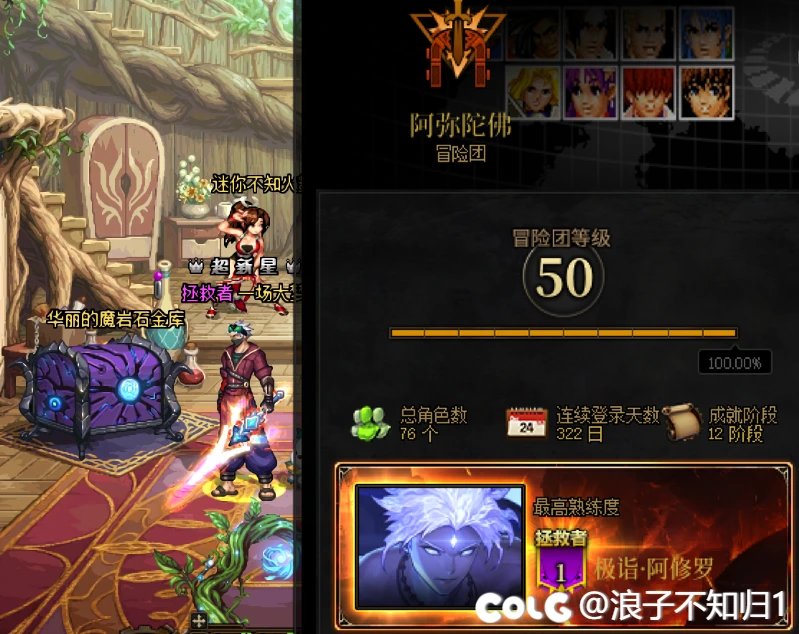 龟速第4个拯救者1