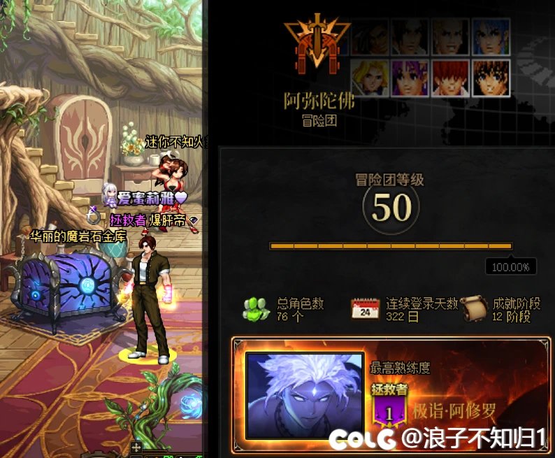 龟速第4个拯救者3