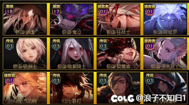 龟速第4个拯救者5