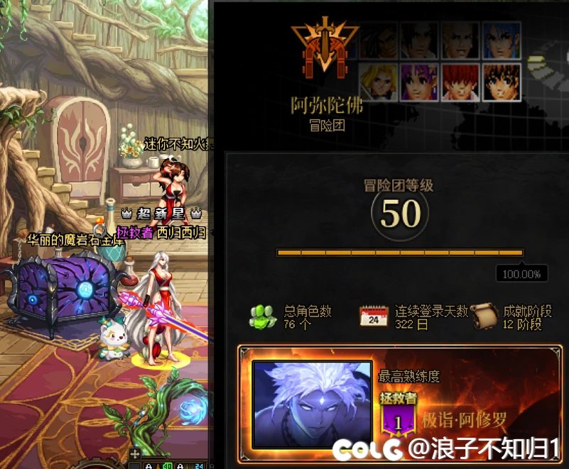 龟速第4个拯救者4