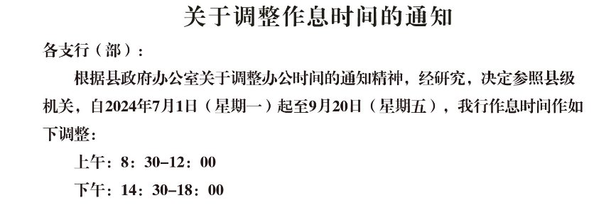 我直接上来就是一个？1