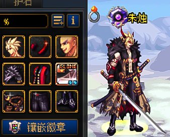 【暖暖】剑魂记录一下7