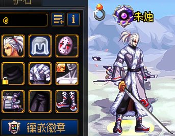 【暖暖】剑魂记录一下5