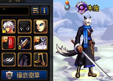【暖暖】剑魂记录一下1