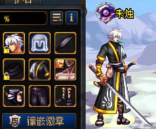 【暖暖】剑魂记录一下9