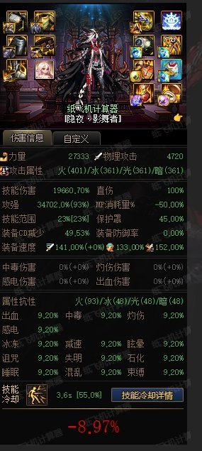 沉沙套在特化80情况下可行性及性价比计算分析3
