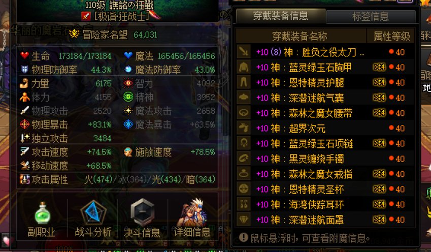 转职书有啥用？我只能说完全没有用1