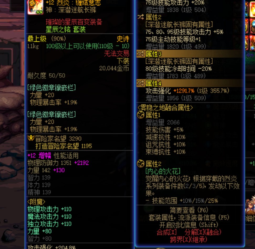 男漫游带CP武器的一点想法，探讨一下3
