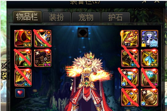 帮我看看cp基柔的装备1