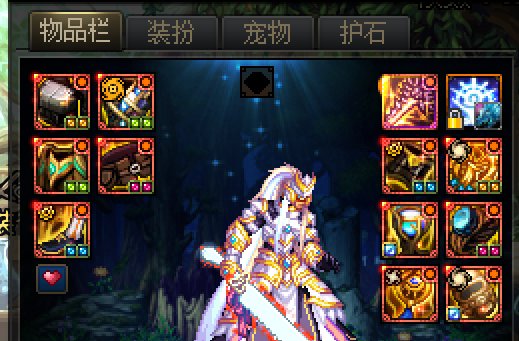 帮我看看cp基柔的装备2