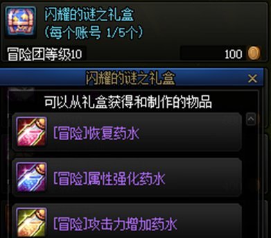 【攻略：备战雾神】迎接雾神团本，准备好这些攻坚不发愁！4