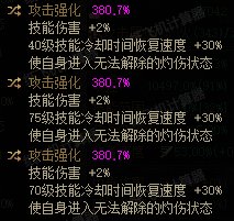 【攻略：备战雾神】迎接雾神团本，准备好这些攻坚不发愁！7