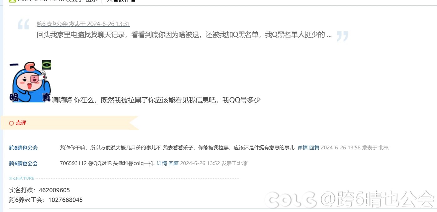 这么虾头，一定要挂colg，无聊的下午又来一顿乐子，2年前被踢记仇到现在3