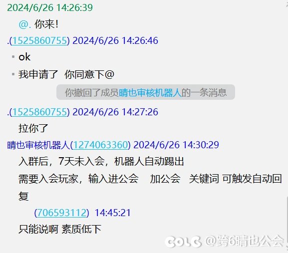 这么虾头，一定要挂colg，无聊的下午又来一顿乐子，2年前被踢记仇到现在5