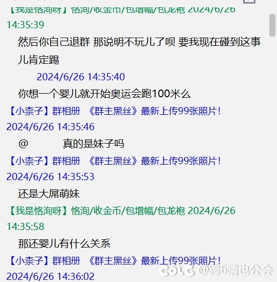 这么虾头，一定要挂colg，无聊的下午又来一顿乐子，2年前被踢记仇到现在6