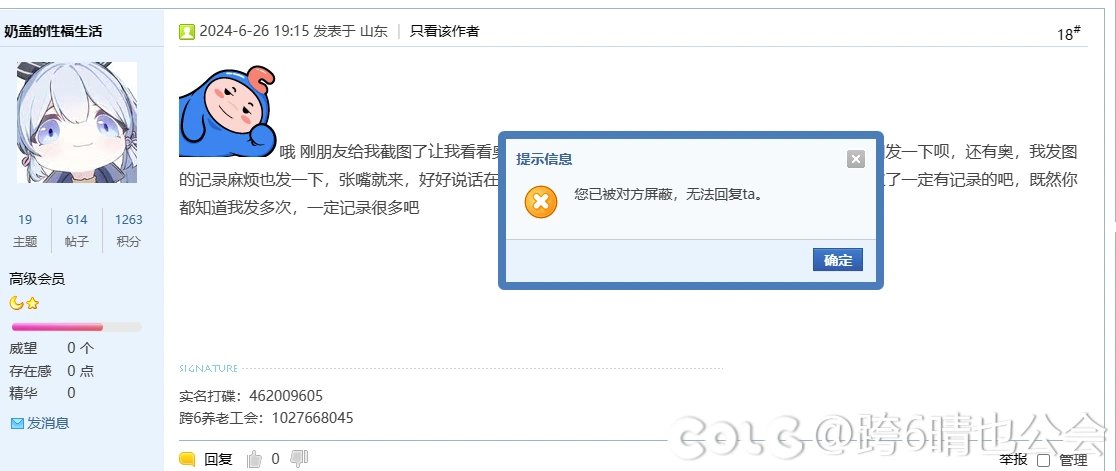 这么虾头，一定要挂colg，无聊的下午又来一顿乐子，2年前被踢记仇到现在7