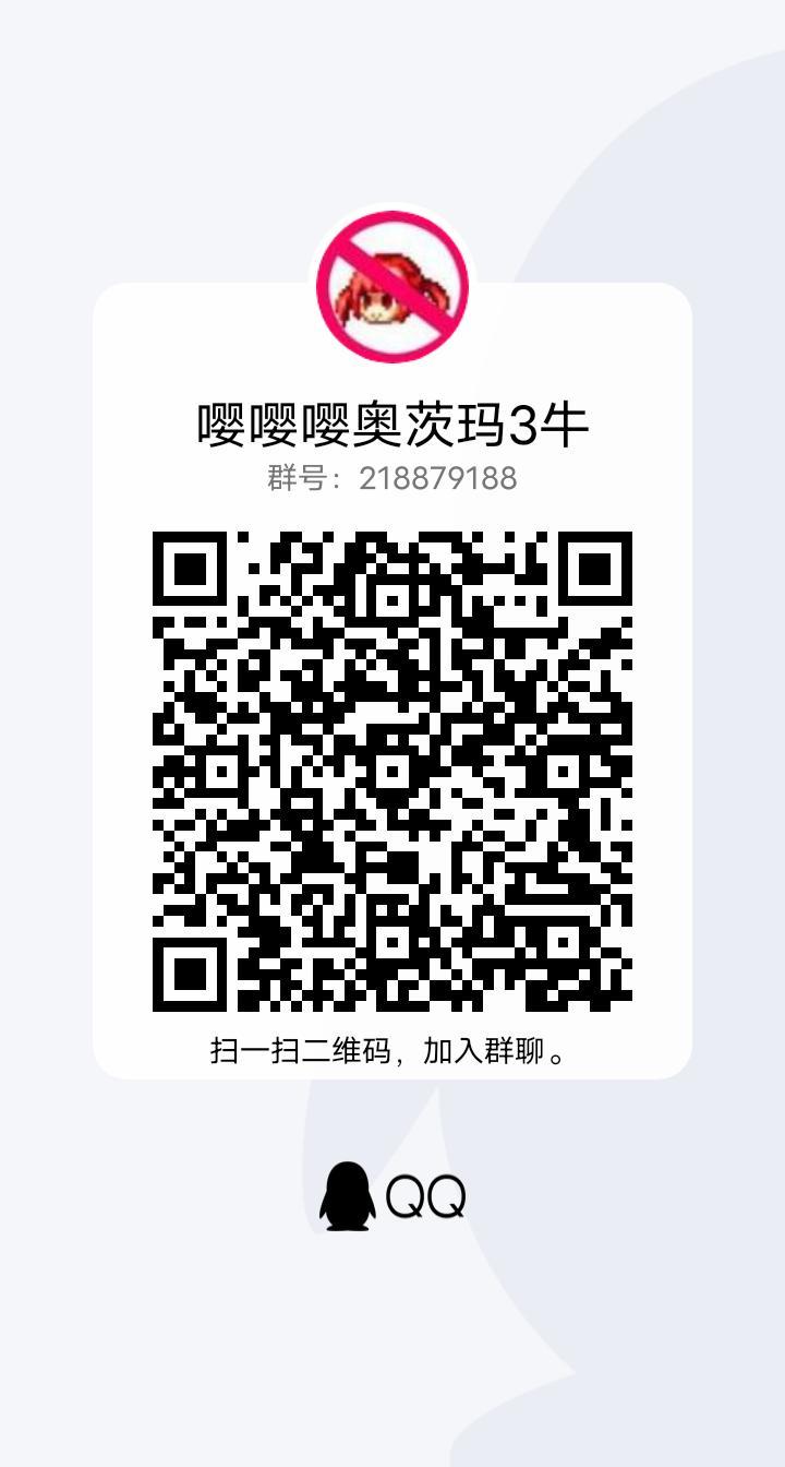 跨一早间团雾神招募1