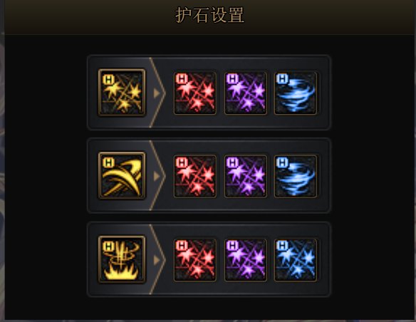 雾神团本版本TP出血9自定义配装(个人向）1