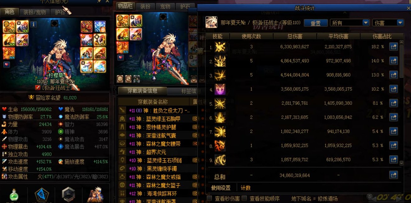 论 雾神门槛为什么是6.2 400E1