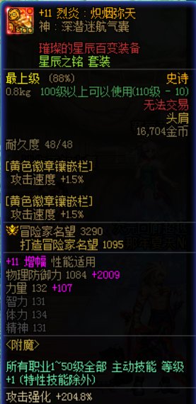 论 雾神门槛为什么是6.2 400E2