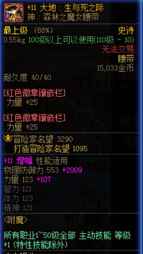 论 雾神门槛为什么是6.2 400E3