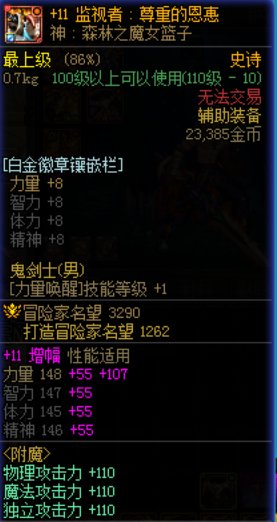 论 雾神门槛为什么是6.2 400E5