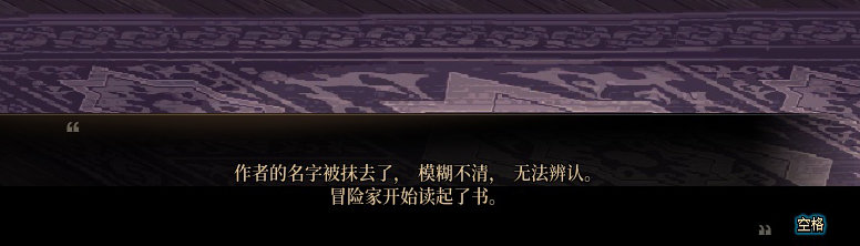 【剧情系列】知识+领悟就是力量！二觉重制“女法师”全职业剧情截图整理一览41