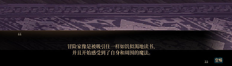 【剧情系列】知识+领悟就是力量！二觉重制“女法师”全职业剧情截图整理一览44