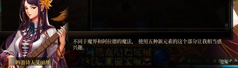 【剧情系列】知识+领悟就是力量！二觉重制“女法师”全职业剧情截图整理一览60