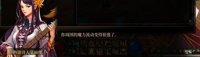 【剧情系列】知识+领悟就是力量！二觉重制“女法师”全职业剧情截图整理一览58