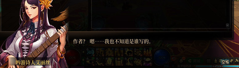 【剧情系列】知识+领悟就是力量！二觉重制“女法师”全职业剧情截图整理一览62