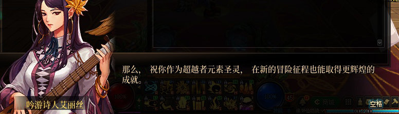 【剧情系列】知识+领悟就是力量！二觉重制“女法师”全职业剧情截图整理一览63