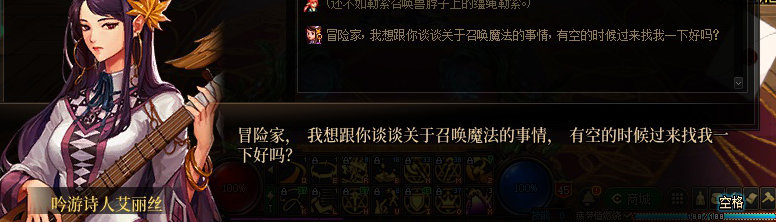 【剧情系列】知识+领悟就是力量！二觉重制“女法师”全职业剧情截图整理一览70