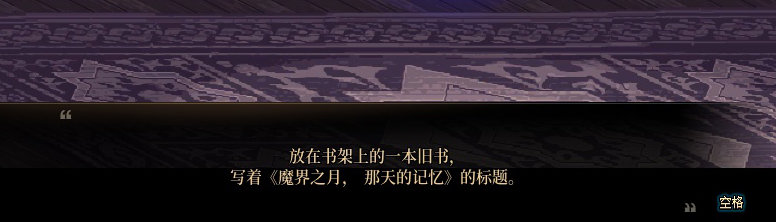 【剧情系列】知识+领悟就是力量！二觉重制“女法师”全职业剧情截图整理一览120