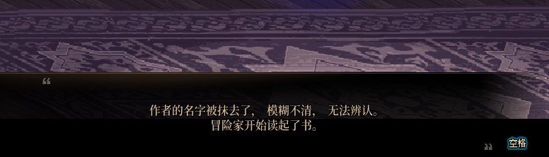 【剧情系列】知识+领悟就是力量！二觉重制“女法师”全职业剧情截图整理一览121