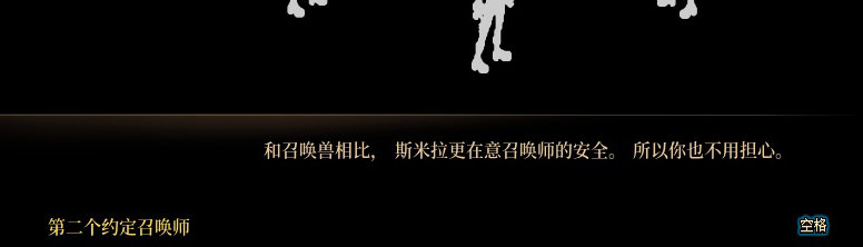 【剧情系列】知识+领悟就是力量！二觉重制“女法师”全职业剧情截图整理一览130