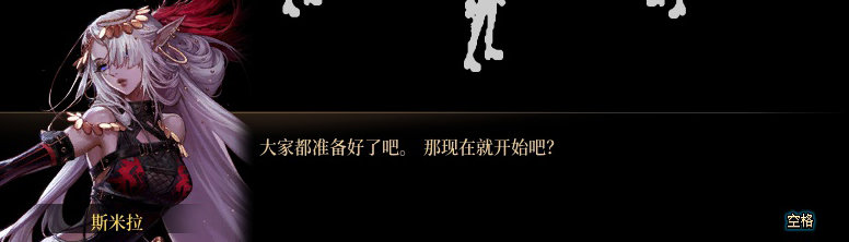 【剧情系列】知识+领悟就是力量！二觉重制“女法师”全职业剧情截图整理一览131