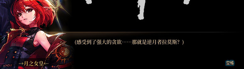 【剧情系列】知识+领悟就是力量！二觉重制“女法师”全职业剧情截图整理一览132