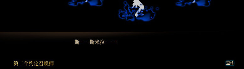 【剧情系列】知识+领悟就是力量！二觉重制“女法师”全职业剧情截图整理一览134