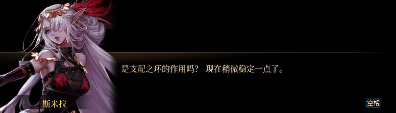 【剧情系列】知识+领悟就是力量！二觉重制“女法师”全职业剧情截图整理一览139