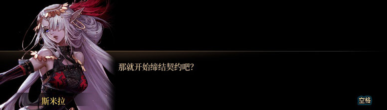【剧情系列】知识+领悟就是力量！二觉重制“女法师”全职业剧情截图整理一览140